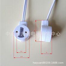 注塑灯箱线灯冷柜灯箱线展示柜灯箱线广告牌灯箱线T8灯箱线