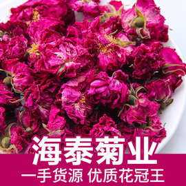 玫瑰花茶批发平阴玫瑰花草茶平阴花冠王500g重瓣玫瑰花冠量大优惠