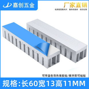 �X�Ͳ�ɢ��Ƭ60*13*11MM оƬPCB�� �@�� CPU���� 늙C���ɢ����