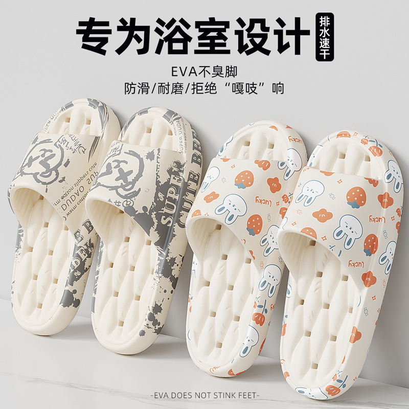 Leaky Slippers for Women, Summer Bathroom Non-Slip Eva Soft-Soled Slippers with a Stepping-On-Clouds Feel, Couple's Home Sandals, Men's Wholesale Leaky Slippers for Women, Summer Bathroom Non-Slip Eva Soft-Soled Slippers with a Stepping-On-Clouds Feel, Couple's Home Sandals, Men's Wholesale