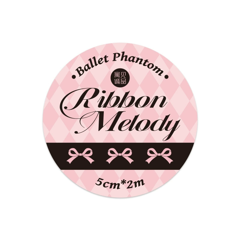 Лента Washi Ballet Phantom Series, декоративная самоклеящаяся лента 5 см × 2 м, милые балетные дизайны