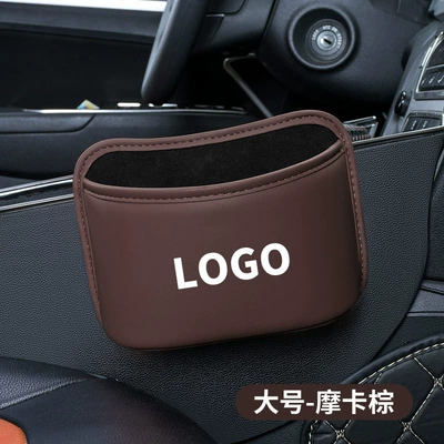 Leather Hanging Bag for Vehicle — Car storage bag/box - large-size-mocha-brown-remarks-car-logo-pattern-manufacturer-dropshippinglabeling-entry