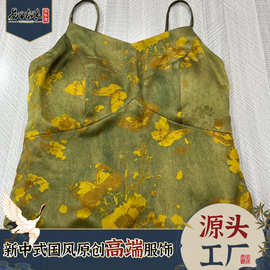 香云纱桑蚕丝小背心新中式立体胸型美背吊带打底百搭神器工厂批发