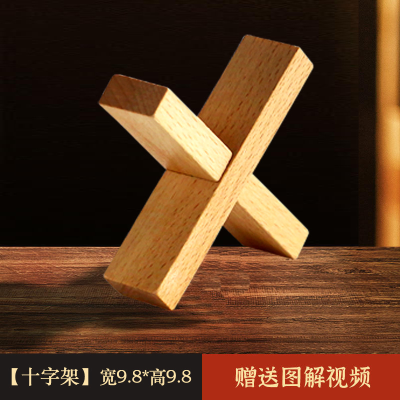 Luban Lock Kongming Lock Juego completo de bloques de construcción de espiga y espiga Juguetes educativos para niños de 8-12 años de edad, quema de cerebro intelectual 10