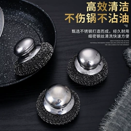 厨房小工具;刨子、削皮器;清洁球/刷