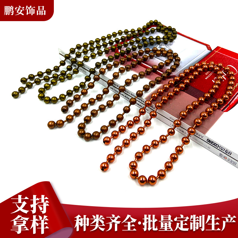 定制8mm珠链彩色电镀塑料圆形连线珠 圣诞婚庆场景DIY装饰珠链子