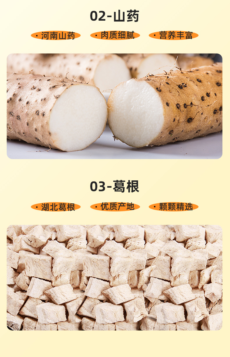 Chinese Yam Kudzu Corn Instant Powder Drink 500g Sweetened Cereal Meal Replacement key features
