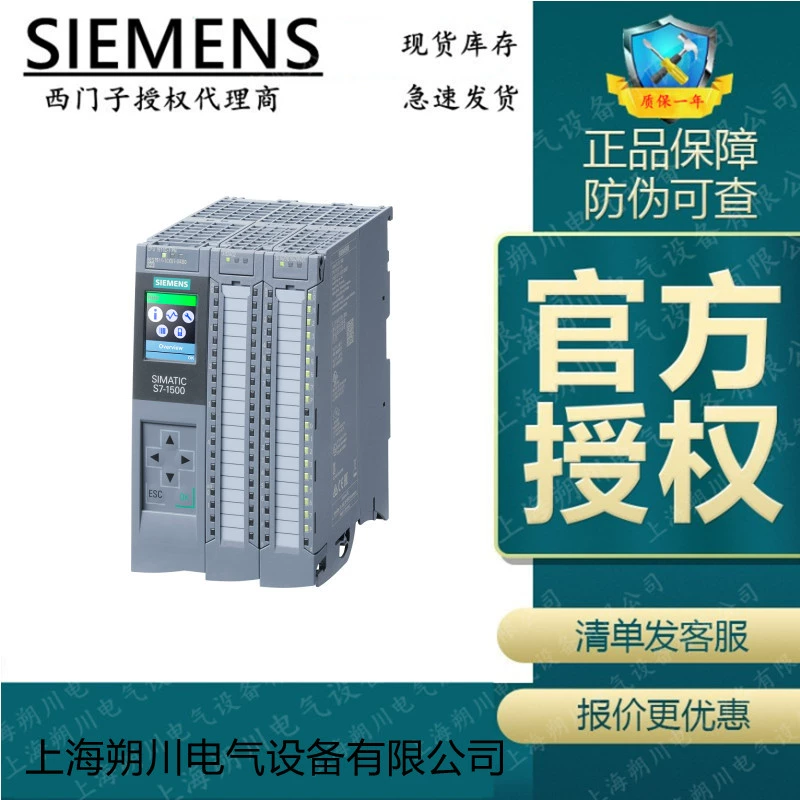 Модуль вывода S7-1200PLC Siemens 1HF32/1BF32/1XF32/1HH32/1BH32/1B