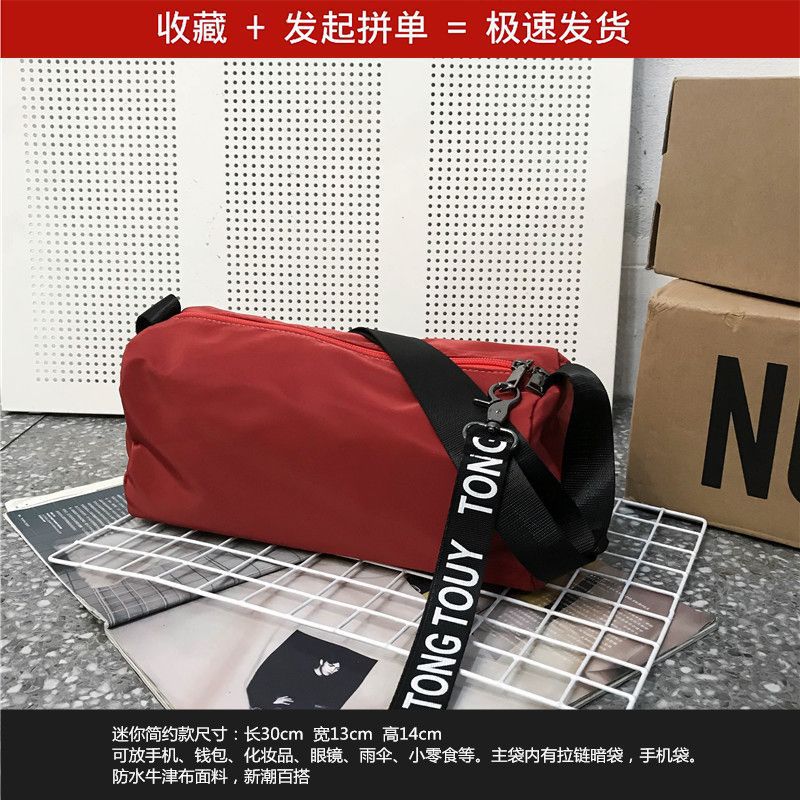 미니 레드