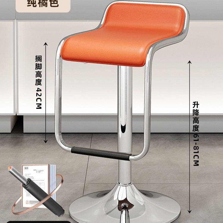 silla de bar elevación tienda de teléfonos móviles comercial casera cajero silla de recepción taburete giratorio silla S