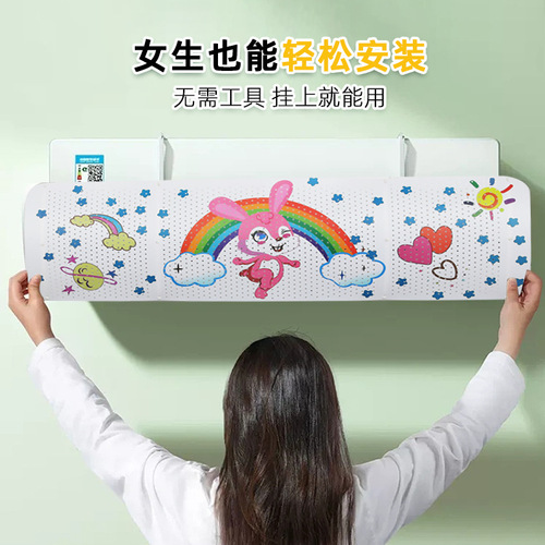 Air-conditioning windshield universal air-conditioning windshield wall-mounted punch-free anti-direct blowing wind guide hood factory direct sales