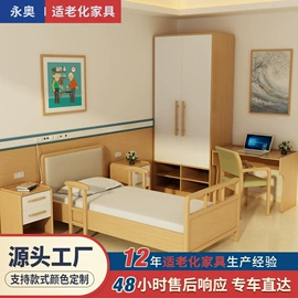 护理床;实木床;餐椅