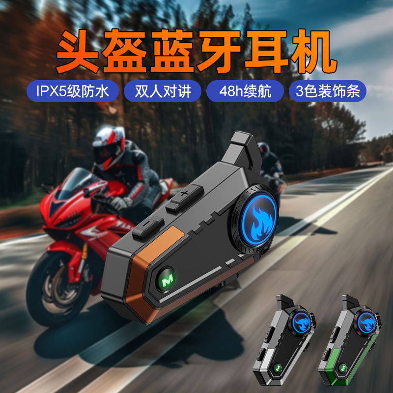 Three-color decorative strip motorcycle helmet Bluetooth headset strong endurance electric car riding double intercom helmet headset