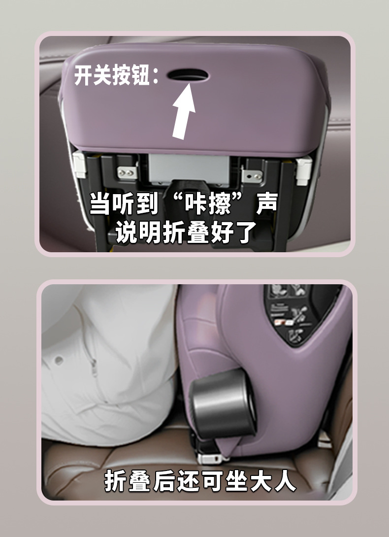 New National Standard Portable Child Safety Seat, Simple and Universal for Children Aged 1 to 12 Years Old