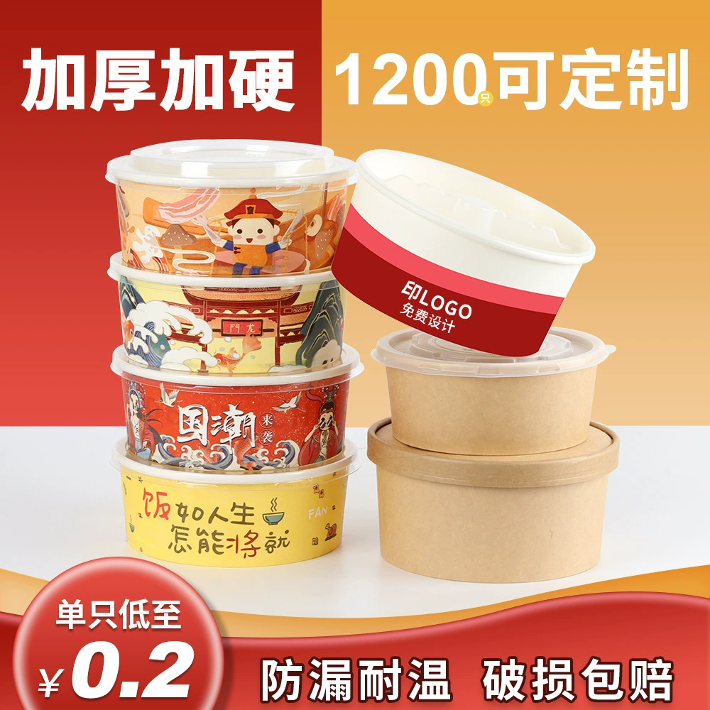 Одноразовая миска из крафт-бумаги на заказ круглая упаковочная коробка на вынос легкая фаст-фуда с крышкой полная коробка оптовый Национальный прилив