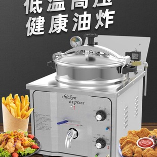 一喜cnix台式壓力炸鍋油炸鍋商用電炸鍋壓力炸鍋電炸爐MDXZ-16