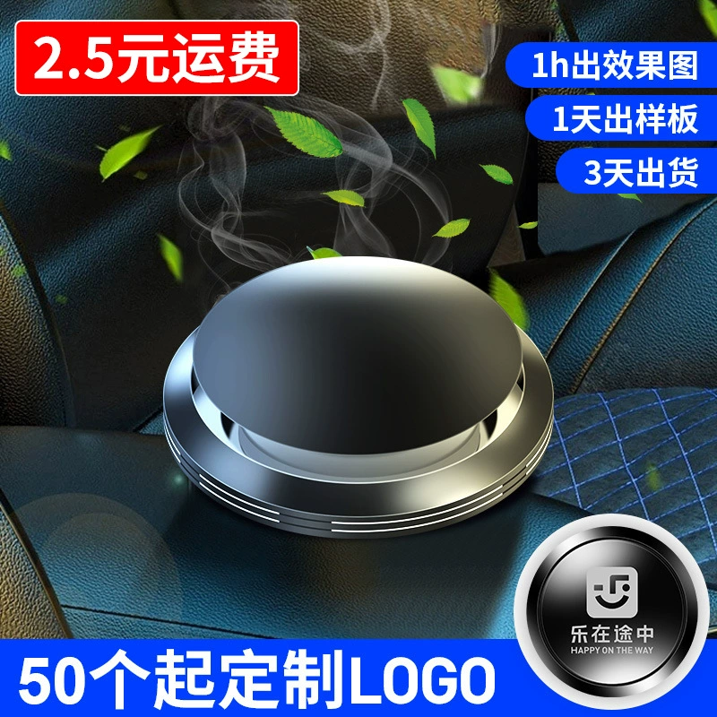 Автомобильные духи Автомобильная ароматерапия Аромат Товары для интерьера автомобиля Твердый аромат Стойкий легкий аромат Украшения украшения автомобиля для мужчин