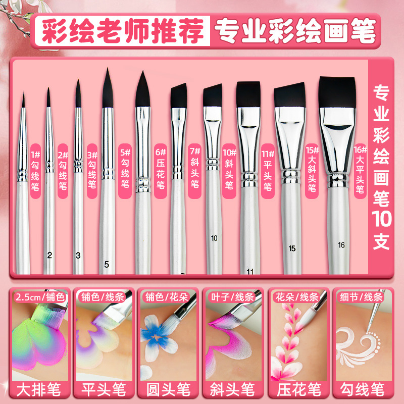 Herramientas de pintura facial para niños, drama escénico, maquillaje corporal, crema de pintura profesional, pintura facial soluble en agua