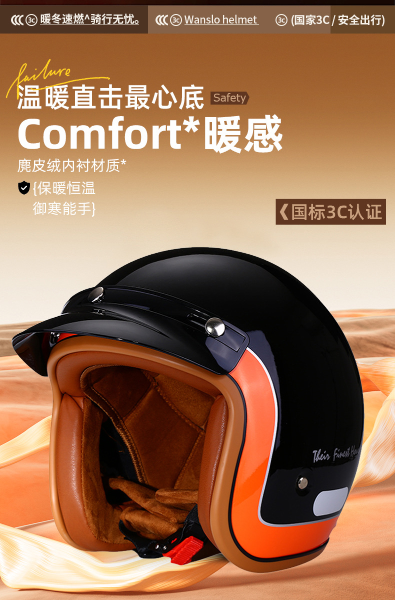 Motorcycle 3/4 Retro Helmet for Men and Women, Electric Vehicle Helmet, All-Season Riding Safety Helmet with Goggles