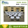 还原处理脱硝催化烟气