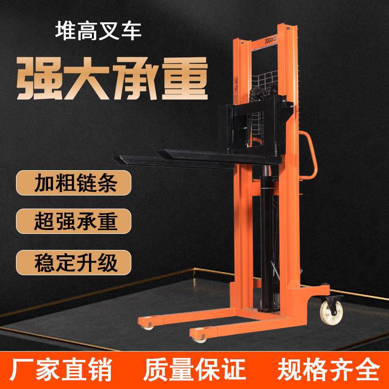 电动叉车手动液压叉车堆高车 1吨2吨升降上砖搬运车铲升高车批发
