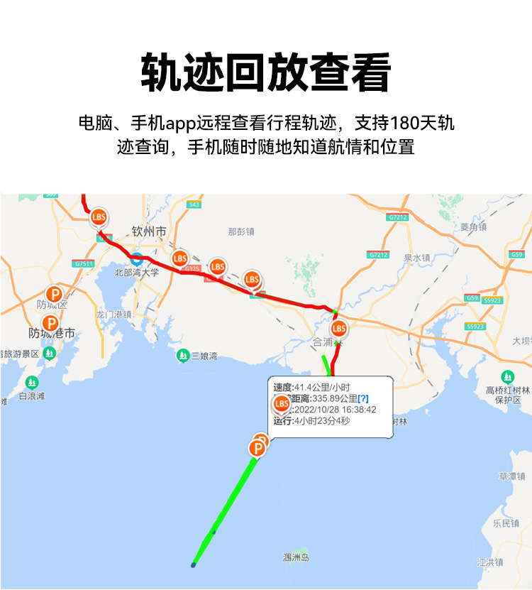 Solar Gps Locator for Logistics Fleet Wireless Charging + 20,000 Mah Real-Time Positioning