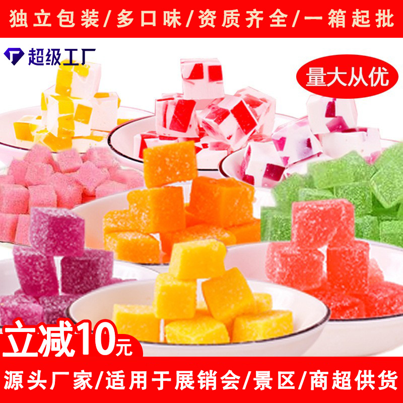 网红芒果糕马来西亚风味水果软糖独立小包装展会摆摊喜糖整箱批发