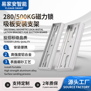 280/500KG�����i�X�Ͻ�֧��������������T�X�İ��b֧���T�����