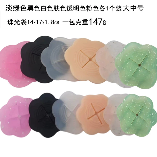 Silicone fuchsia transparent light green loose powder, 1 pieces