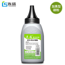 ��ʢ��������scx-4521f̼��4321ns/hs ML1610 2010 1043S 1053s D