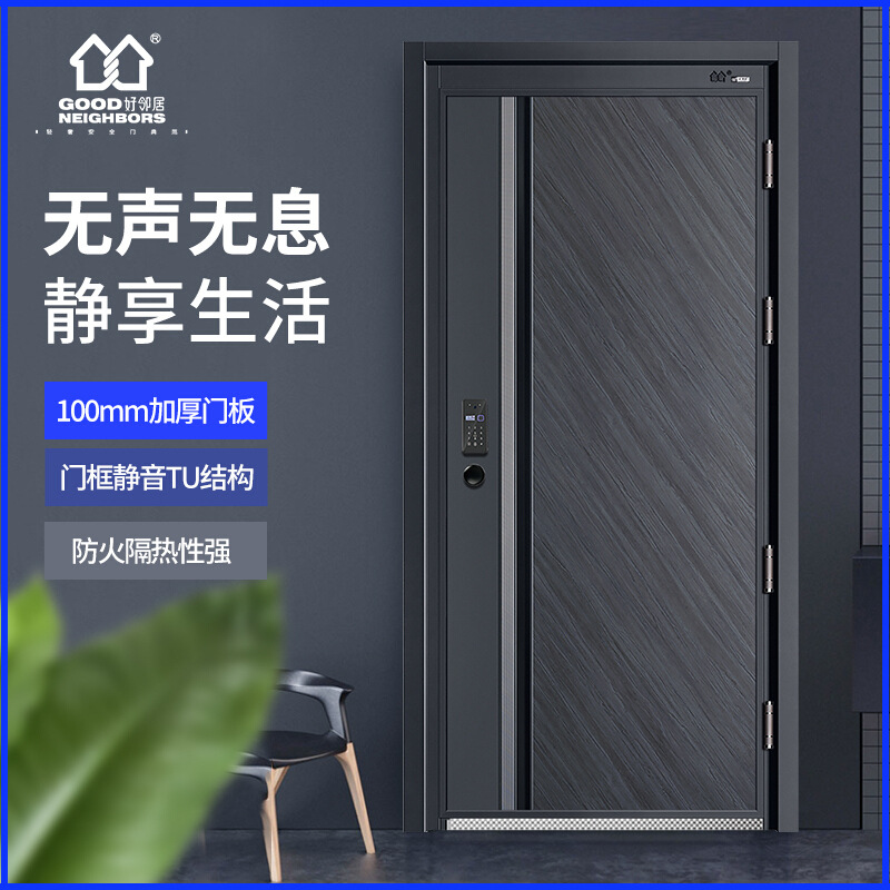 防盗门 智能进户门 高端入户门 隔音减震防爆 欧阳单门 子母门