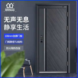 防盗门 智能进户门 高端入户门 隔音减震防爆 欧阳单门 子母门