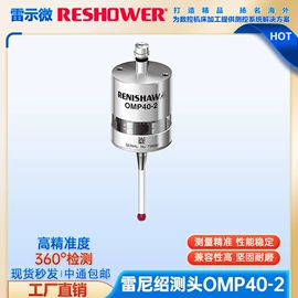 其他气动工具;其他量仪;千分尺