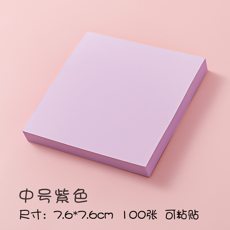 Color Morandi (76×76mm) violeta