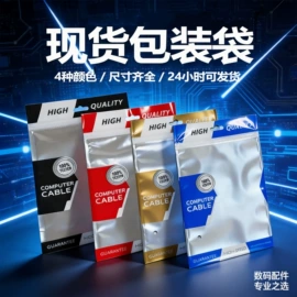 塑料自封袋;塑料盒;其他塑料薄膜