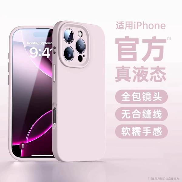 【Pink White】