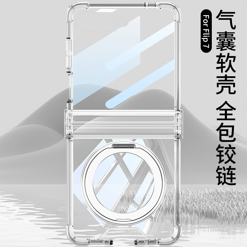 Samsung z flip7 携帯電話ケースに適しています。電気メッキされたハイエンドの透明な 360 回転スタンド、ワイヤレス磁気オールインクルーシブ ケース|undefined
