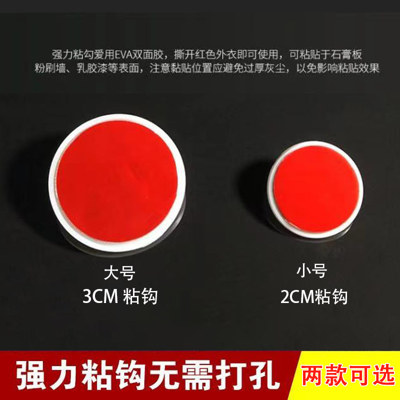 Ganchos de techo ganchos de techo enganchado POP cartel colgante banner cortina de cuentas blanco 3cm colgando pequeño gancho de palo