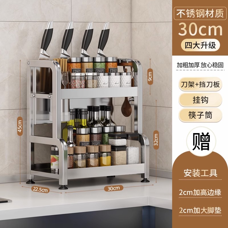 [스테인레스 스틸 더블 30cm] 나이프 홀더 + 젓가락 튜브 + 후크 * 6