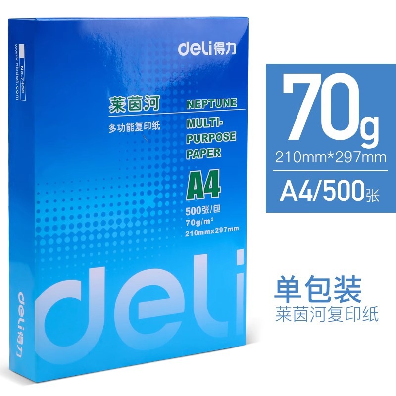 [스타아이템] 라인 A4 70g 500매 1팩