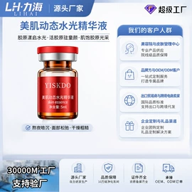 液态精华;面霜;冻干粉