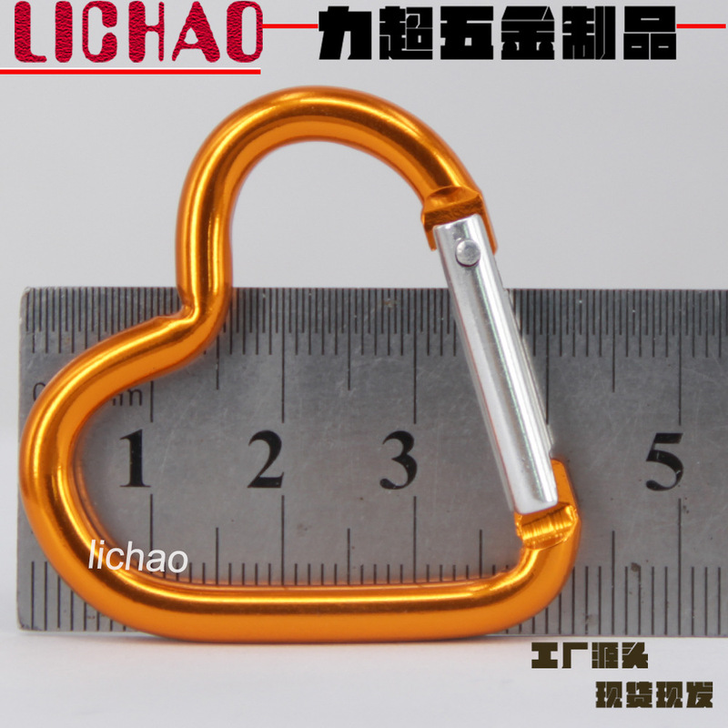 5#爱心形彩色背包玩偶钥匙铝合金心型挂配件户外小号水壶登山扣|undefined