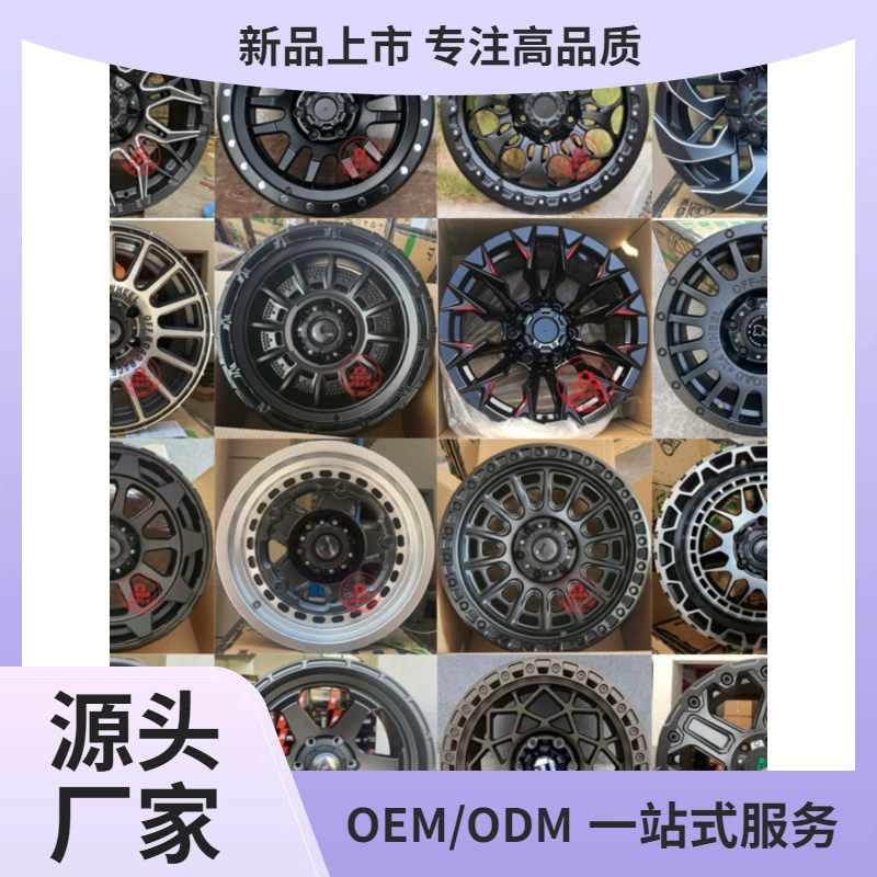 Применимо для доминируемого танка Паджеро 300 Great Wall Gannon Haval H95BJ4080 Toule Tiger Avenue внедорожные колеса