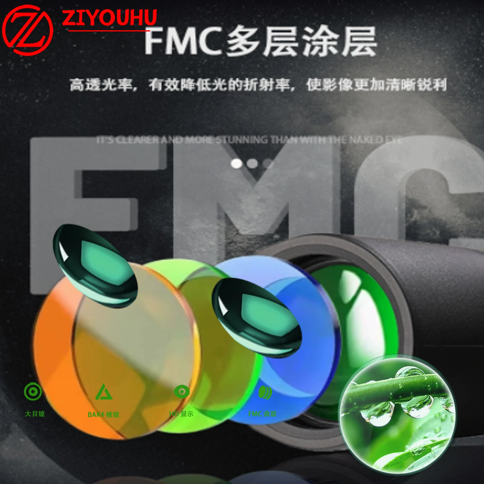 ZIYUHU телескоп бинокль TY серии 10x42 высокой четкости наружные очки портативный широкоугольный