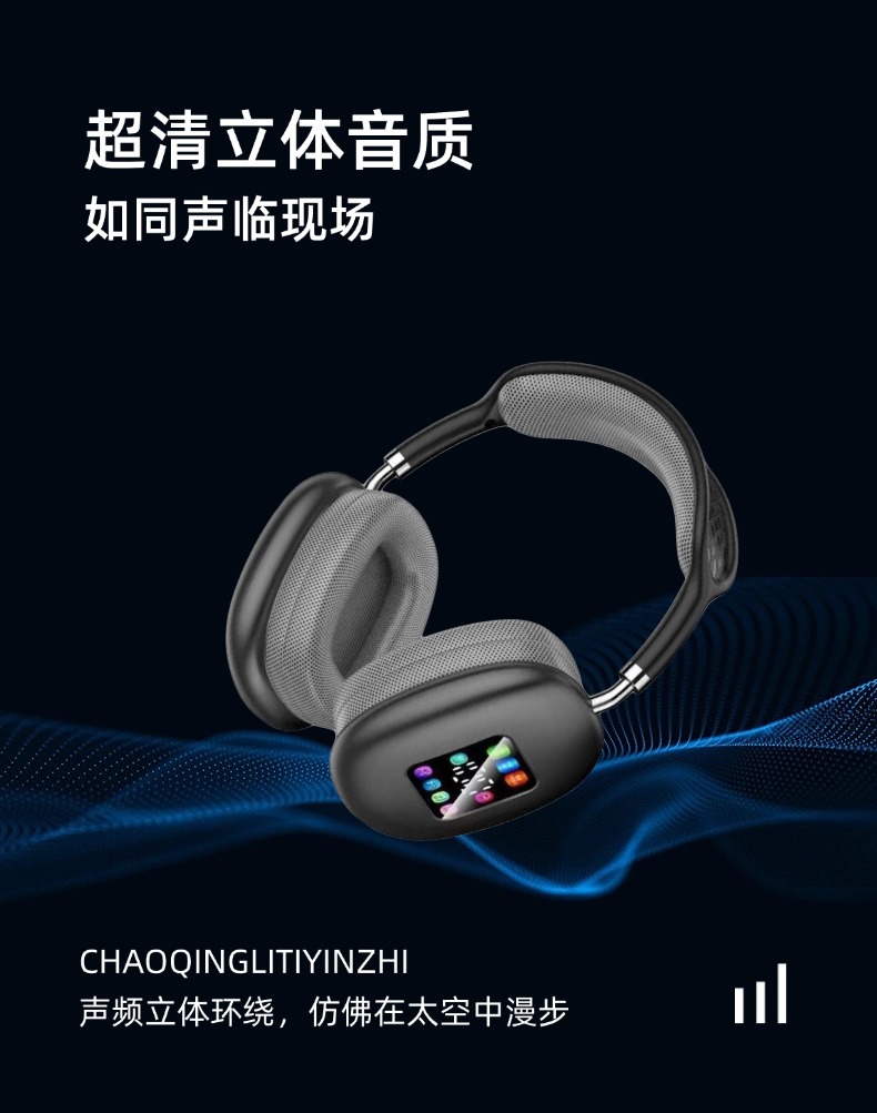 复古小头戴蓝牙耳机可插TF卡数显超长续航通话降噪无线头戴式耳机