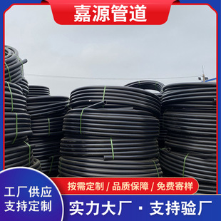 PE穿線管供應HDPE電力地埋盤管規格多樣路燈電纜保護管
