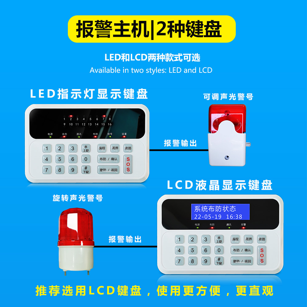 708主机详情页11