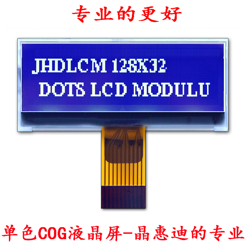 LCD/Һ����/2��/12832/����/��ʾ��/COG/����/���װ���/����
