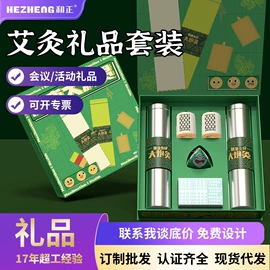护颈仪/颈椎按摩器;商务礼品套装;筋膜枪