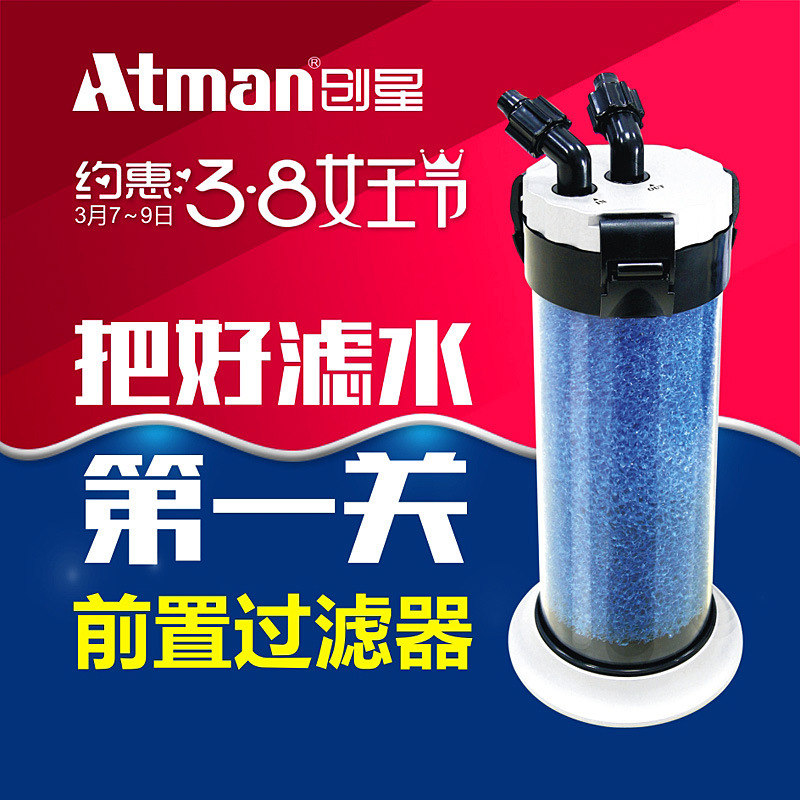 Atman創星水槽外付けろ過桶烏亀筒外桶水槽ろ過設備前フィルタ|undefined